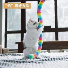 厂家批发逗猫棒毛毛虫猫玩具自嗨长杆耐咬猫咪幼猫解闷神器用品