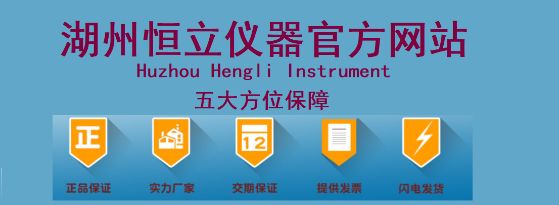 官方网站（正品保证 实力厂家 提供发票等