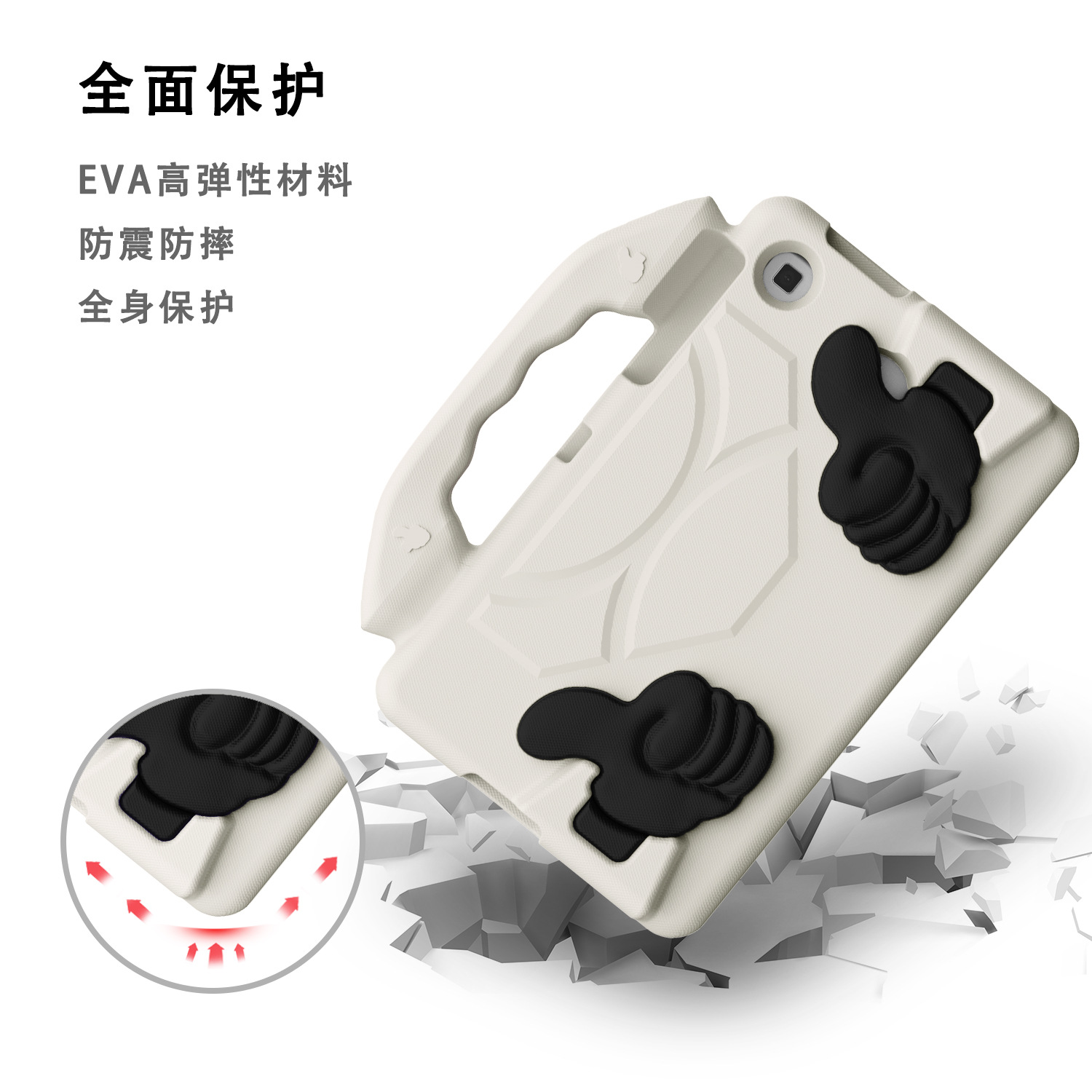 EVA软质平板保护套适用三星T230/231 7.0寸全包壳T280/T285手提款