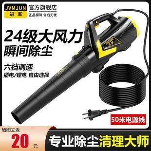 March into the hair dryer blowing leaves charging snow blowing high-power industrial blower strong ash blowing gun storm dust removal