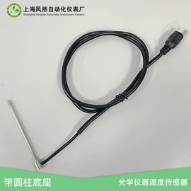 温度传感器;压力传感器;压力变送器