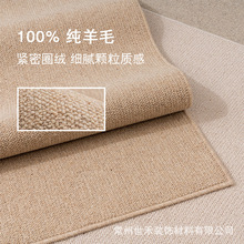 С޲���w����~100%��ë�����m��ɫ���s��̺�͏dɳ�l��׵�̺����
