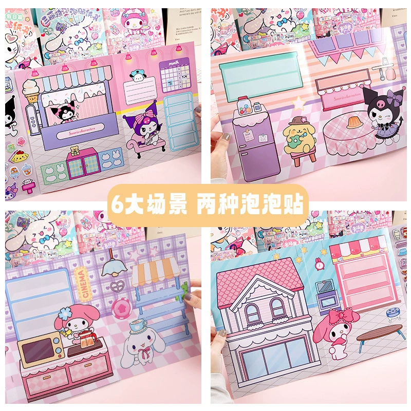 Sanrio series Six Scenario Bubble Paste Bubble Paste Still Bubbles Quiet Books Cute and Fresh Student Cartoon Change Paste