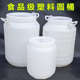 �o������ͰʳƷ���AͰ���üӺ�25L50L�l��Ͱ����Ͱ���Ͱ��؈�ZͰ