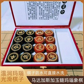 象棋、围棋;饰品配件;玉器工艺品