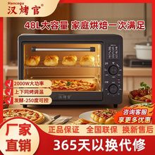 电烤箱大容量烤箱家用商用多功能全自动烤面包烤炉烘焙蛋糕跨境