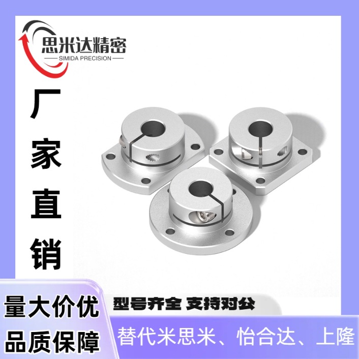 导向轴支座法座支撑光轴固定座STHWRB STHWSB STHWCB16 20 25 30