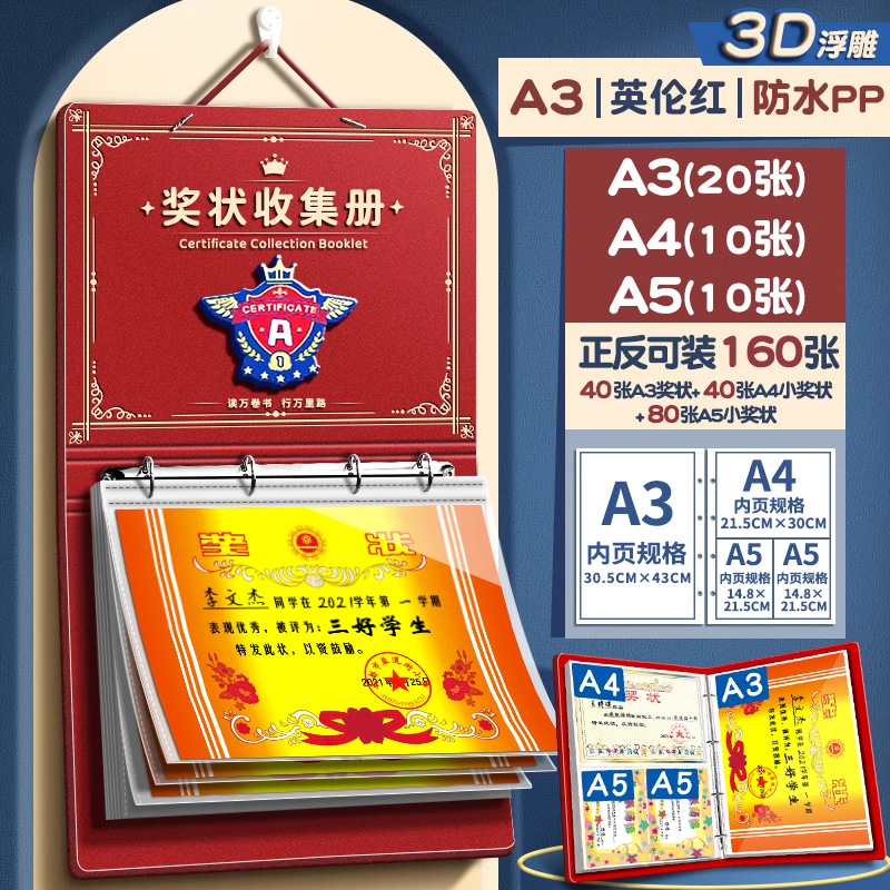 Niños y niñas certificados de honor a4 libros de colección de niños este álbum de fotos a3 libros de colección de premios se pueden colgar en la pared para mostrar