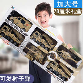 跨境儿童大号军事惯性车玩具坦克直升飞机导弹车火箭模型男孩礼物