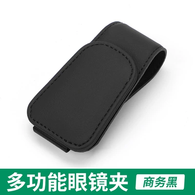 Cross-Border Car Glasses Clip Glasses Frame Car Glasses Clip/Note Clip Car Eye Clip Can Be Printed with Logo (Car Glasses Clip/Bill Clip) - black-without-label