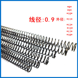 ����䓴�С����0.9*300���P䓉��s������l����λ�̏��Ƀȏ����