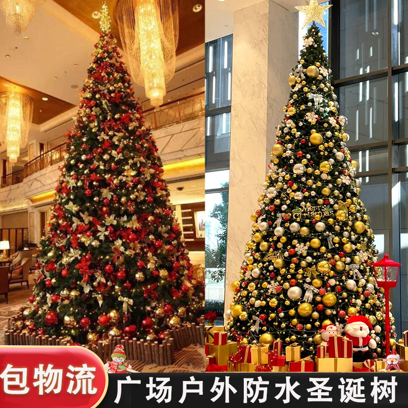 Árbol de Navidad en la Plaza del centro comercial del Hotel 3 / 4 / 5 / 6 / 7 / 12 metros marco del paquete impermeable y luminoso gran decoración image 22