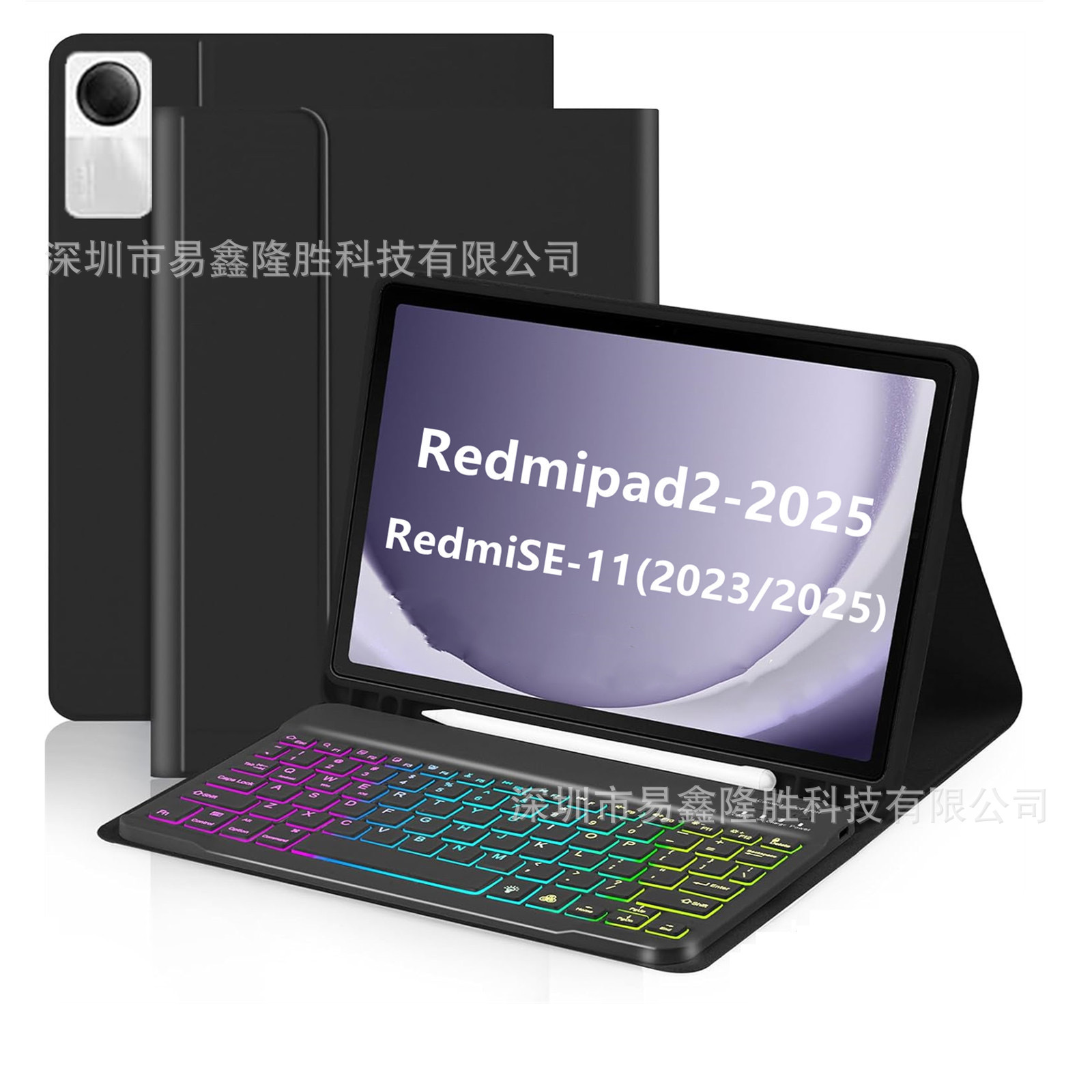 Suitable for Redmipad2 Tablet Wireless Bluetooth Keyboard Leather Case Colorful Luminous Keyboard Protective Cover Redmi Se11