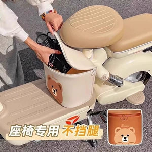 Universal front-mounted helmet bag for electric scooters, waterproof storage pouch, battery charger storage bag, new design