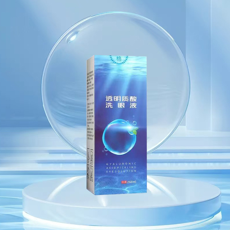 Liangjingling Ai Vision Eye Protection Patch (ユニバーサルタイプ) はメーカーから在庫があり、ホットな供給があり、卸売割引で発送できます。|undefined
