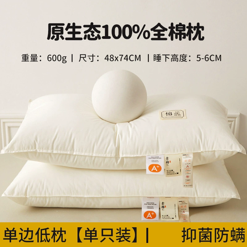 Подушка, хлопковый сердечник подушки, супермягкая защита шейного отдела позвоночника, средство для сна, подушка для студенческого общежития, медленный отскок, одинарная, средняя и низкая, домашняя пара