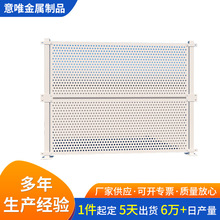 安全护栏隔离网 金属防护网 车间仓库围栏工厂隔断安全防护冲孔板