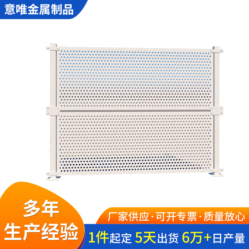 安全护栏隔离网 金属防护网 车间仓库围栏工厂隔断安全防护冲孔板