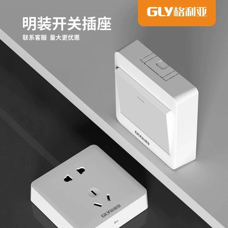 Engineering Model Switch Switch Panel One Five -hole socket with switches, ten holes, fifty -hole bright line wholesale