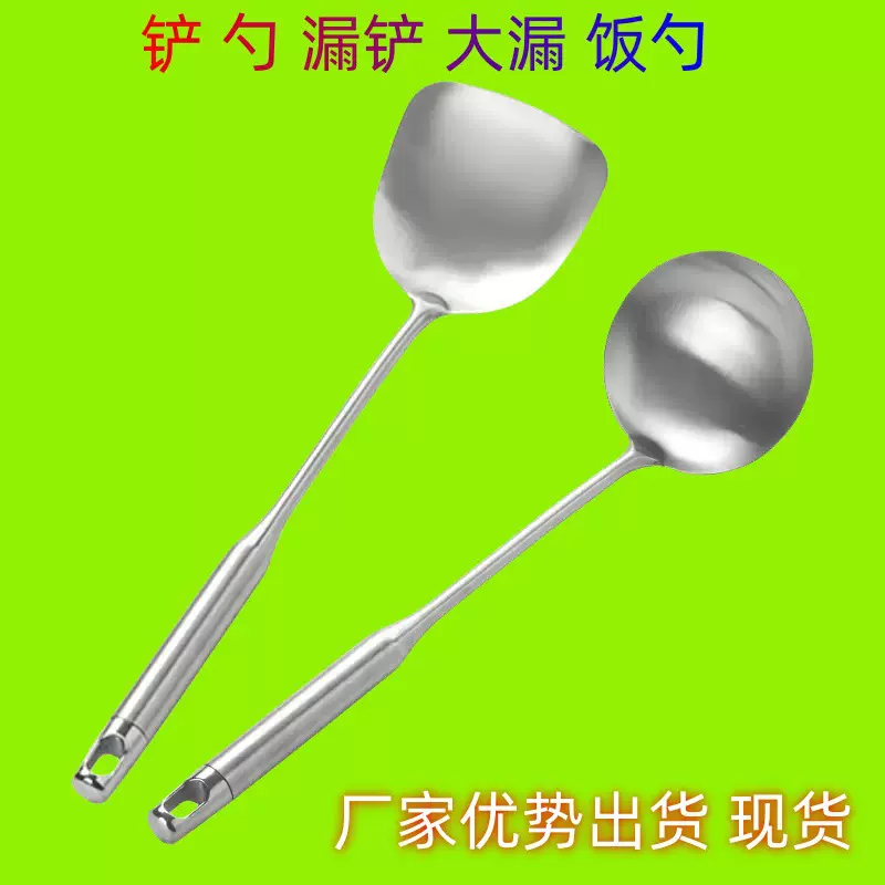 不锈钢铲勺套装厨房家用铲子菜勺烹饪防烫火锅勺厨具套装批发