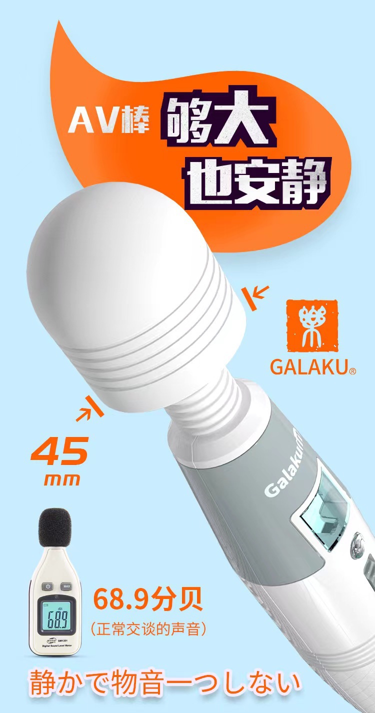 Galaku Speed Angel Warming AV Wand Massager with One-Button Control, White TPE — detail image 2
