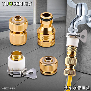 ��ɭ�X���D���^�߉�ϴ܇�C��ˮ�ڿ�����4��6��̨��ˮ���^���^