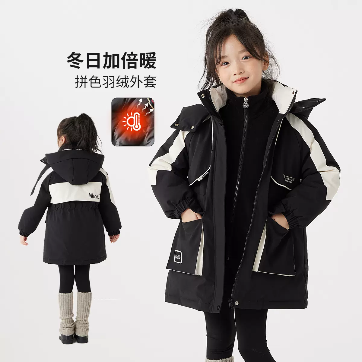媛媛公主2024冬女童中大童新国标90白鸭绒派克羽绒服儿童童装批发