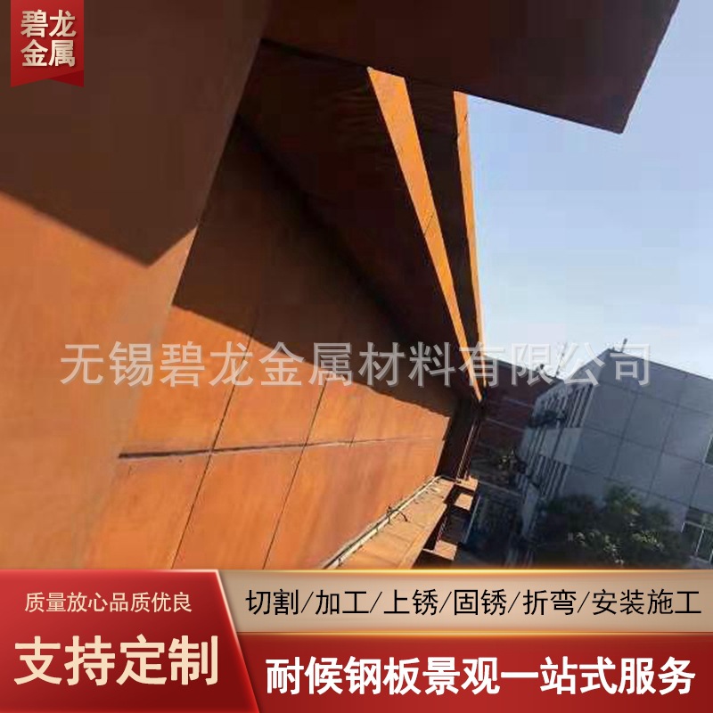 耐候钢板幕墙 耐候钢景墙景观 耐候钢雕塑造型 镂空雕刻 树篦子