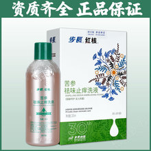 һlLt˿ζֹWϴҺ200ml Ůʿ˽̎oϴҺ