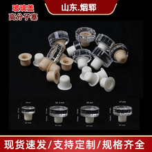 厂家批发创意水晶玻璃瓶盖高分子瓶塞水晶盖软木塞机压手工盖