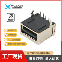 ��Ʒ�|�F؛USB2.0Aĸ90��ȫ�����_�~����X�C��USB�����ӿ��B����