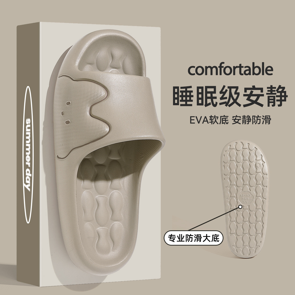 카키【꼬마토끼】