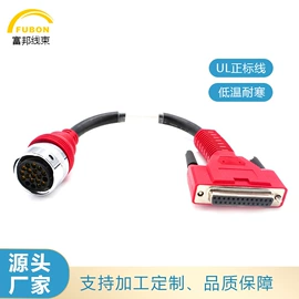 数码连接器;线束扎带;电脑电子线