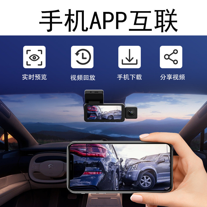 E2三眼式ドライブレコーダー 高画質WIFI接続 GPSオプション 24時間駐車監視 原廠|undefined