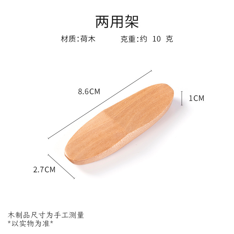 創意原木箸托家庭用中国式レストラン箸棚に箸を置いて箸を置いて箸立てメーカーの卸売りをします。|undefined