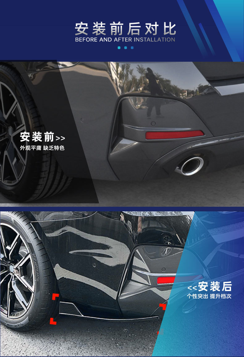 Suitable for Bmw 4 Series G26 Sport Edition Mp Model Front Lip, Front Spoiler, Side Skirts, Louvers, Rear Corner Modification Parts