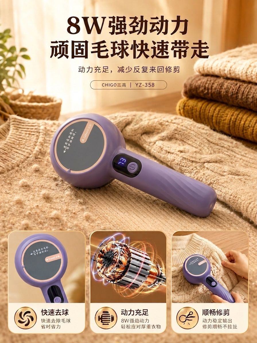 Zhigao Intelligenter Fusselrasierer Neue Modell, wiederaufladbar, tragbar, für Zuhause, zum Entfernen von Fusseln von Pullover und Kleidung
