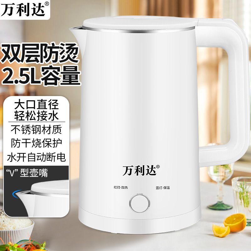 2.5L大容量不锈钢电热水壶烧水壶自动断电礼品家用厨房烧水壶批发|undefined