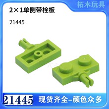 �����ָ�21445����С����ƴ���ľ2x1�����˨��