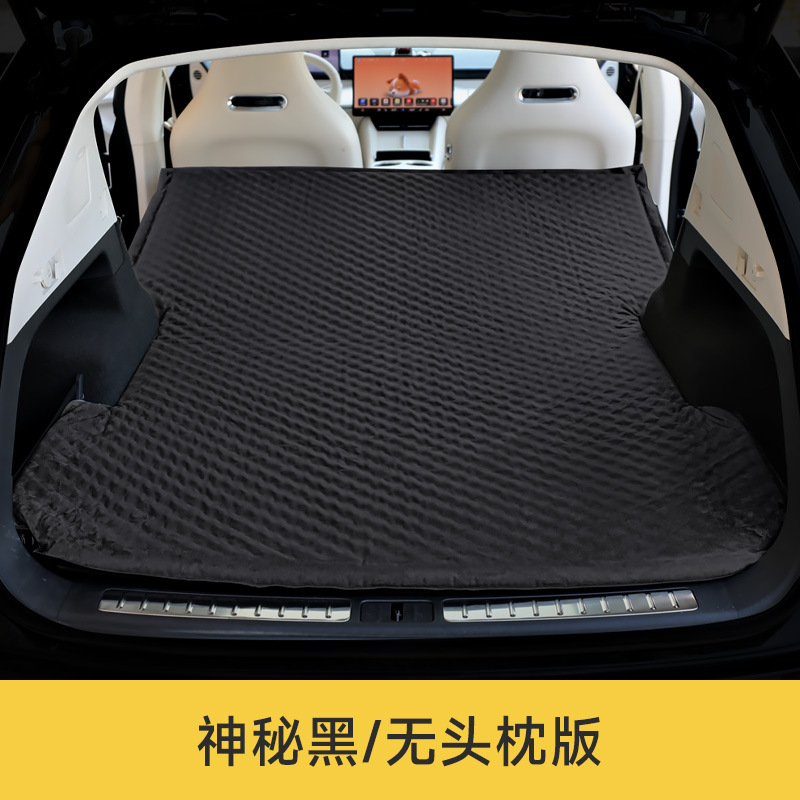 Mattress Trunk Air – Zhì Jiè Vehicle-mounted inflatable bed - luxeed-r7-dot-pattern-no-pillow-mysterious-black-with-air-pump