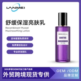 液态精华;面霜;贴片面膜
