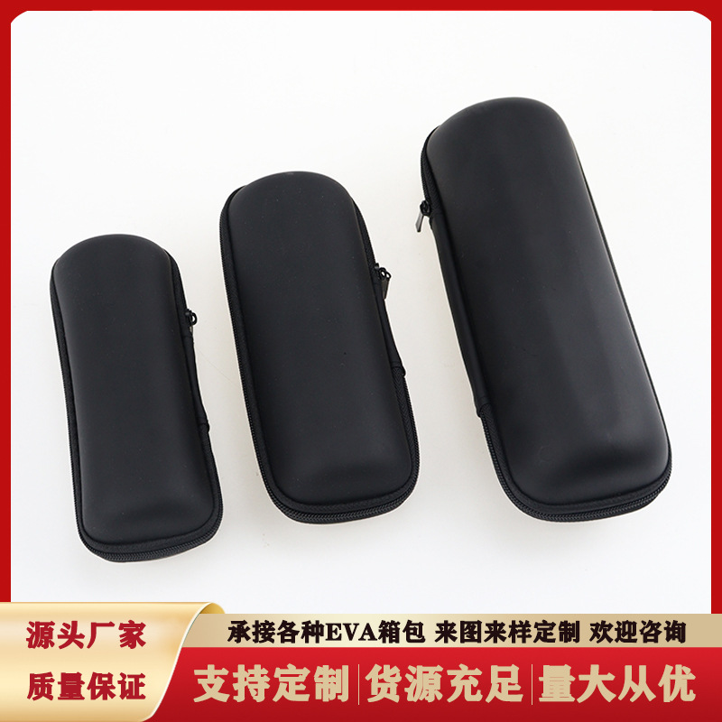 eva收纳包户外手电筒收纳包骑行灯工具包多功能圆形收纳盒可印log