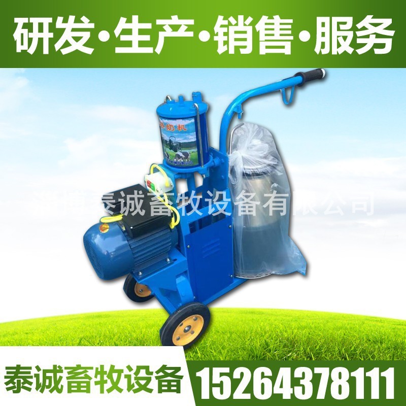 奶牛挤奶机挤奶设备 奶牛活塞挤奶机（本店铺产品需详询后下单）