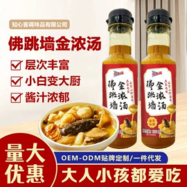 调味酱;复合调味料;速食汤料类
