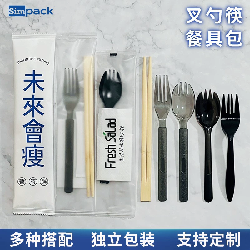 Одноразовая посуда из четырех частей утолщена вилочная ложка Независимая упаковка торт вилка на вынос Легкая еда Салатная ложка Западная еда