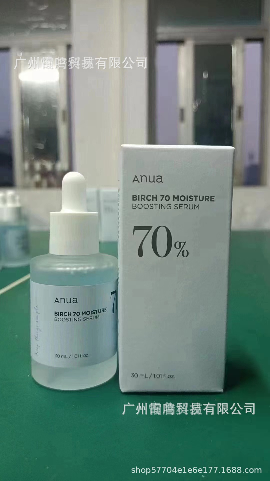 An 70% Essential 30ml