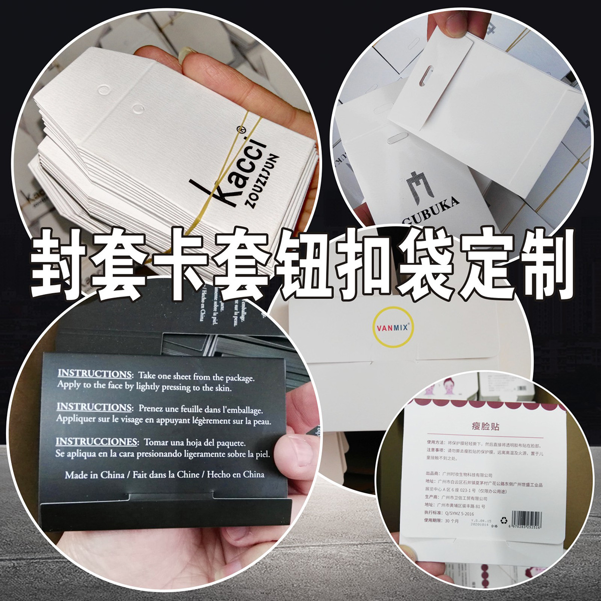 精美备用纽扣纸袋纽扣吊牌袋定做文件袋备扣袋钮扣小纸袋封套订制