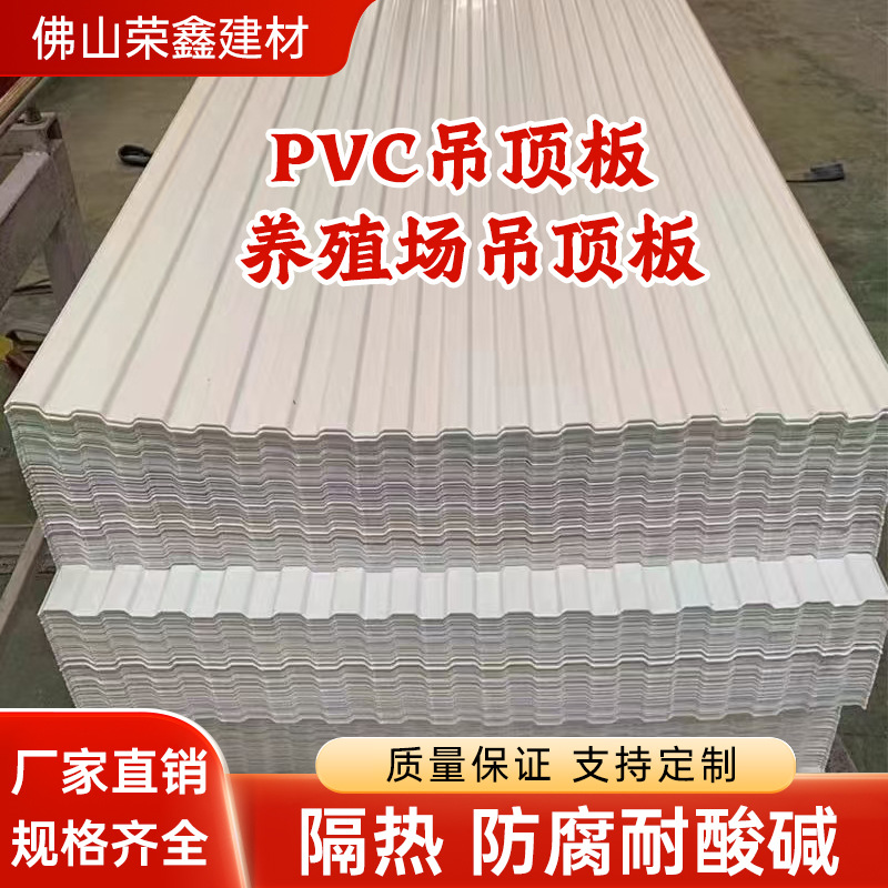 pvc中空瓦中空板大坑瓦 耐酸碱瓦化工厂防腐瓦塑钢瓦波纹瓦胶瓦