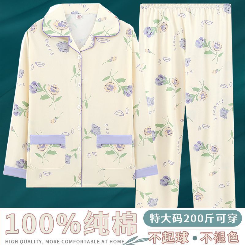 Pijamas de algodón para mujeres primavera y otoño nuevos pantalones de mangas largas para mujeres set de ropa para el hogar 2024 nuevo suelto