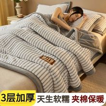 加厚牛奶绒三层夹棉盖毯双面绒保暖珊瑚绒毛毯冬季法兰绒午睡毯子